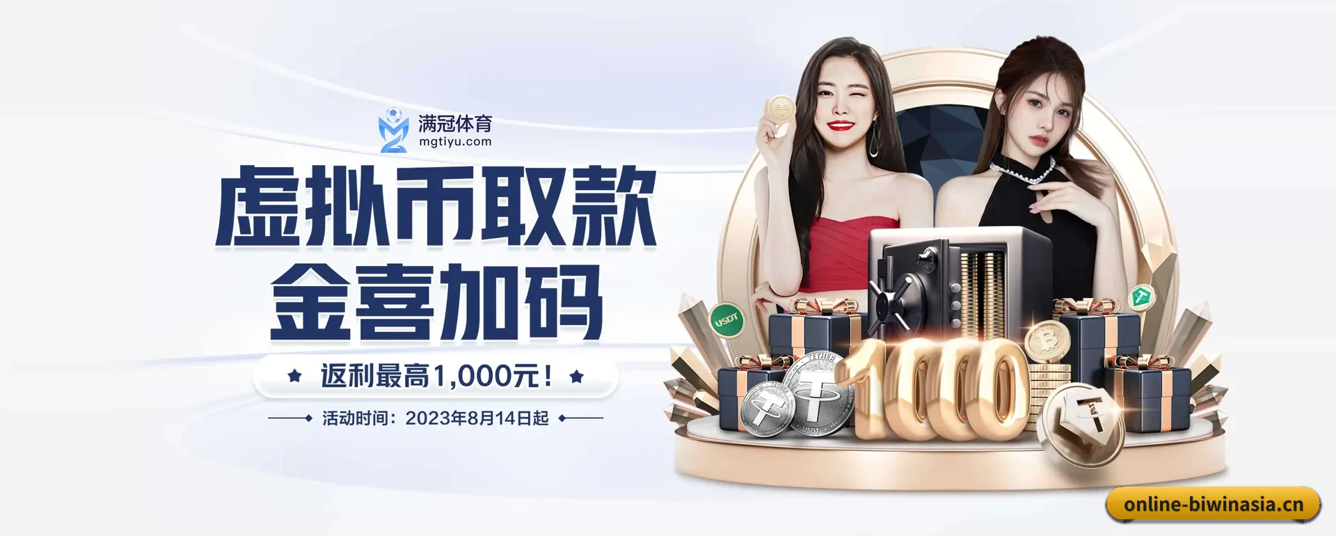 必赢亚洲官网 APP